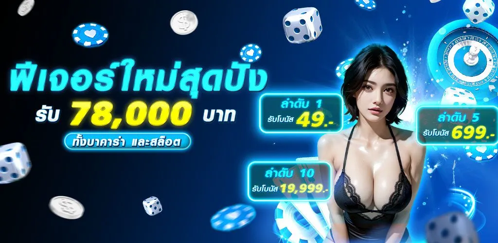 โปรโมชั่น By major88
